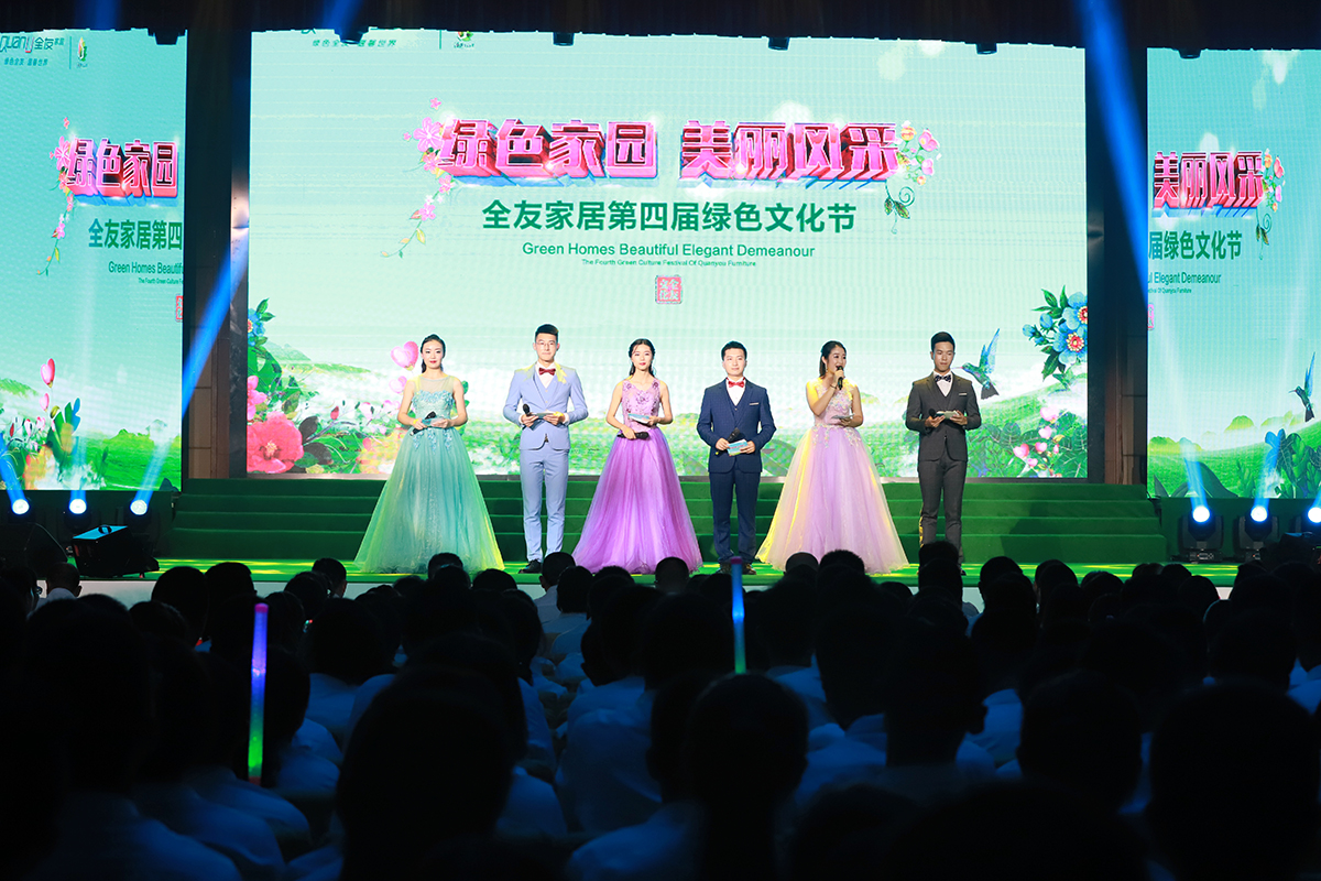 1主持人开场.jpg 1主持人开场.jpg