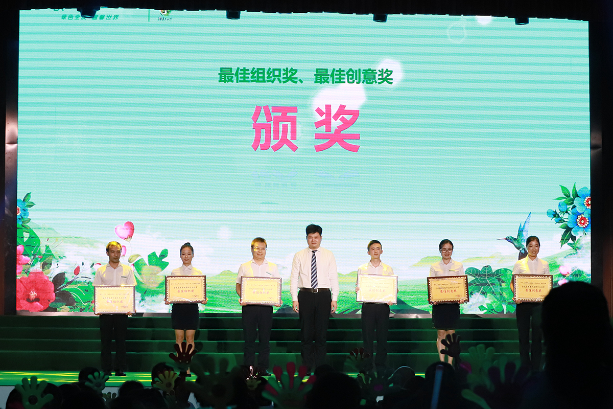 16颁奖2.jpg 16颁奖2.jpg