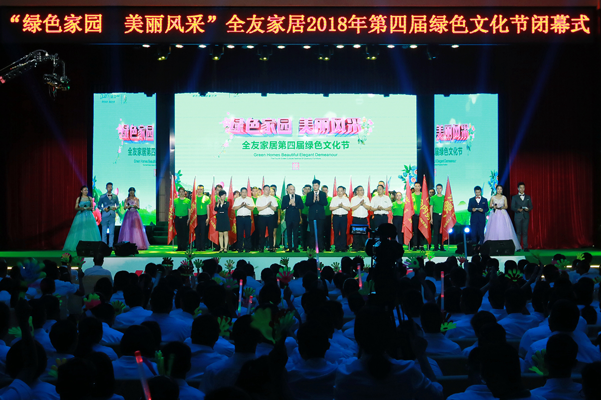 集结闭幕2.jpg 集结闭幕2.jpg